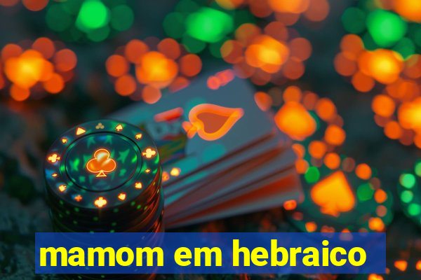 mamom em hebraico